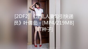 [2DF2]胖表弟下午城中村小巷搭讪站街女吃快餐假借要看着av干摆好位置偷拍 [MP4/57MB][BT种子]