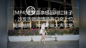 [MP4]STP32920 女神堕落了真痛心，【琪琪大学生】繁忙的一周，是谁对女神下手这么狠，一点儿也不怜香惜玉 VIP0600