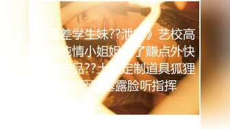 臀控足控必备！推特福利姬，极品身材高气质女神【不是丸子】全集，推油足交紫薇打炮，诱惑满满带入感极强 (8)