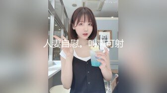 骚女上司“你JB上全是我的口红,等会记得洗干净再回家”极品御姐熟女上司约我到酒店 今天性感的有点把持不住