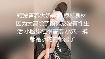 专注人前露出与路人同框美腿女神GI9ZA视图集，公园超市广场哪人多往哪去和老登一起锻炼 (7)