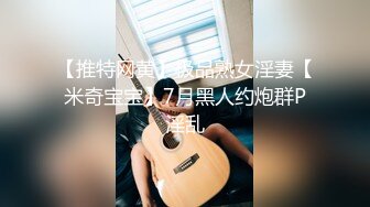 《极品CP✿魔手✿外购》技术型坑神巅峰厕拍！商场女厕极限特写镜头偸拍络绎不绝少女少妇方便~菊花美鲍近在咫尺有极品逼