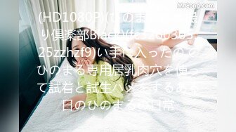 -高颜值白嫩苗条的台湾美眉和勾引开车司机车震