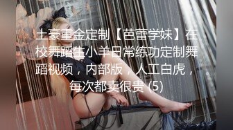 【极品❤️网红学妹】小敏儿✨ 仙女气质楚楚动人美少女 二次元Cos神里绫华 爆艹鲜嫩白虎 小穴超级耐