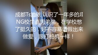 一后入就颤抖？伺候可爱乖巧秘书小姐姐