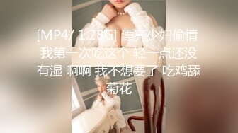 【试衣间春光】极品清纯美少女的美妙酮体 漂亮青稚脸蛋 就是胸有点小 抹上胸油敏感乳粒羞耻快感 表情真好笑