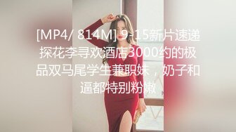 爆乳西子的波推服务 与客人69互舔交合后 一起高潮