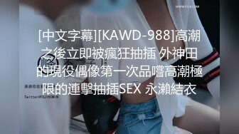 绿帽王男友分享细腰巨乳超美女友 躲在桌子底下给富二代舔肉棒小逼里