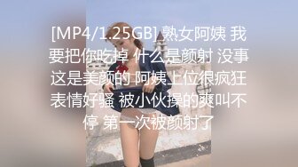 [MP4]STP28253 扣扣传媒 FSOG056 极品白皙嫩淫娃御姐 ▌Cola酱▌口交指南之拯救阳痿患者 美女爆玩肉棒龟头责狂射浓汁 VIP0600