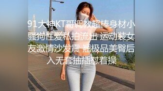 蛇喰梦子的陨落 沦为老千学弟的无限精厕