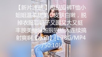 [MP4/1110M]3/22最新 邪恶三人组强行迷倒骗来的美女模特吊起来玩VIP1196