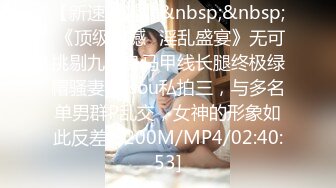 [MP4]STP25292 【国产AV荣耀??推荐】麻豆传媒女神乱爱系列MSD-072《发小换错身》对转换性别的你发情 稀有科幻情色 VIP2209