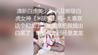 [MP4/ 1.95G] 顶级女神萝莉全程露脸直播现场，丝袜情趣装无毛白虎逼，道具自慰跟小哥激情啪啪