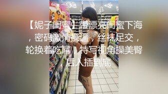 超正点情趣诱惑兔女郎《空虚猫》凹凸有致高挑身材 攻速翻倍 啪啪无比上头浪叫