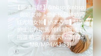 网红脸颜值~G奶女神【溢美】完美身材~美乳高挑骚御姐~道具自慰喷水【13V】  (9)