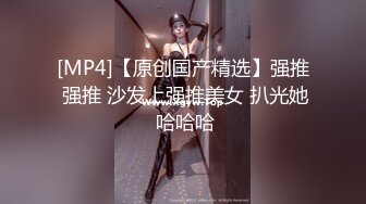 [MP4/ 673M] 磨人的小妖精露脸给小哥舔着鸡巴骚逼就流淫水真骚啊，让小哥多体位蹂躏爆草抽插