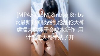 壹線天無毛白虎美少婦,生理知識滿分,各種給狼友講解