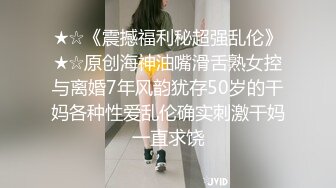 微博B站福利姬极品三大件露脸高颜美腿大奶女神【挽风】收费群私拍视图~