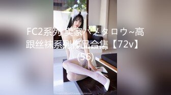 FC2PPV-1101786 【個撮】【モ無】ボテ腹妊婦さんと中出