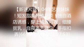 大學美眉騷的不行愛好女上位喜歡騎乘操說大J吧都能頂到她的G點