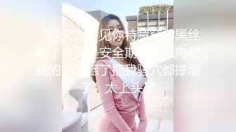 【精品泄密】新娘出轨反差 新婚人妻被人调教在网上晒出被同学认出9V 122P