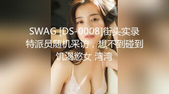 (sa國際傳媒)(saqp-009)(20230209)人魔外送員羞辱富家高貴千金-emma