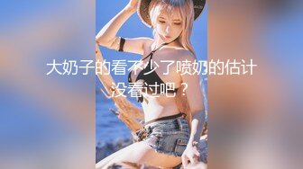 沖田杏梨♘❤日本福利姬巨乳女优 极品美腿 颜值在线 质量上乘 身材好的沒話說〈第四彈〉 (1)