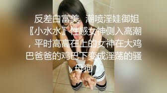 【玩物❤️肉便器】奶子即正义大神✿被包养的劲爆身材女大淫奴深喉清洁肉棒狗链凌辱调教紧致爆肛内射尤物