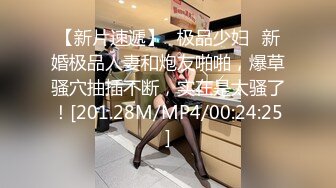 国产麻豆AV MD MD0222 越裔女大生AV初登场 米亚