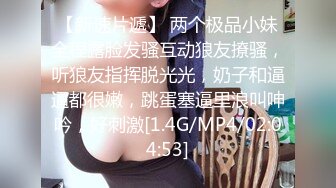 【4K增强-无码破解】-HND-304先生の言うことは絶対聞いちゃうパイズリ中出し予備校新月さなえ