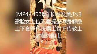 [MP4/ 1.31G]&nbsp;&nbsp;大白腿非常直非常美的170CM九头身邻家女神，不开美颜也能这么好看