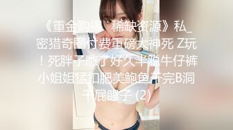 陌陌约的丰满少妇