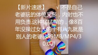 [MP4/410M]5/11最新 开豪车富二代小哥夜场路边捡尸失恋醉酒女把她弄回家搞VIP1196