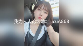 STP17369 【极品乱伦】周末接上大学干女儿回家好好疼爱一番 超美高颜值 深喉跪舔 扛腿骑乘俯拍 操的直叫BABA