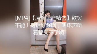 無敵大長腿美少婦,光腿就能玩壹年,站立拿棒球棒插入,真會玩