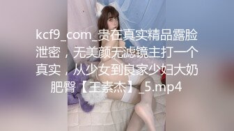 (sex)20230816_两表妹_1727146022