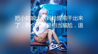 台湾SWAG『chinhbaby』声音甜美的高颜值女神性处理女仆露点连续射精无毛小穴就是嫩