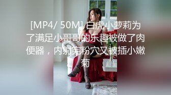 [MP4]出品国产剧情AV【超正性感美人妻睡梦中被干醒.睁开眼发现竟然是老公的弟弟强行被肏】