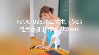 [高清无水印]【极品探花_91沈先生】大屌老江湖约战苗条小姐姐，骚穴狂抠水汪汪，观音坐莲如痴如醉被征服【精华版】