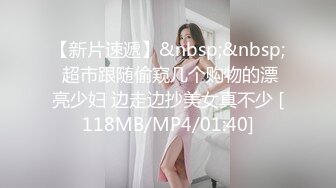 《极品女神反差泄密》最新流出万狼追踪P站OF华人淫秽男女【苹果情侣】订阅，S级身材长腿翘臀各种无套啪啪，画风唯美 (7)