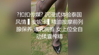 [MP4]长裙好身材美女 脱了直接开操特写掰穴 翘起大屁股后入深插 抬腿侧入猛操妹子搞完走人