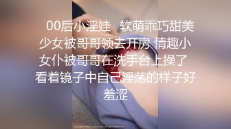 【新片速遞】 婴儿肥少妇制服诱惑，白皙大奶，女上位啪啪反过来快速抽插，传教士内射[1026M/MP4/18:37]