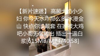 《魔手 外购 极品厕拍》坑神潜入某培训机构女厕双机位近景高清偸拍，多位小姐姐方便，脸逼同框看点十足