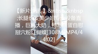 [MP4/1990M]4/10最新 姐姐甜美苗条又听话老金残暴输出狂插不止VIP1196