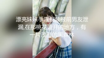 【怡崽打瞌睡】身材超棒的学妹 第一视角无套爆操~ 啪姿相当到位