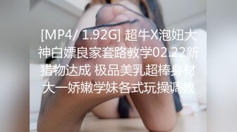 私房9月CD精选 大师街拍抄底，超清原版各种骚丁疑似无内2 (1)