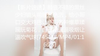 ✿淫欲反差美少女✿强上兄弟lo娘女友 少女曼妙的身姿让人欲火焚身 提屌就干，软糯滚烫蜜道操到腿软 顶宫灌精