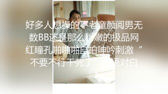 肤白貌美的漂亮小美女和男友久别重逢酒店开房啪啪,刚进房间就被扯掉内裤抱着屁股强插,2人激情高昂干完又干!