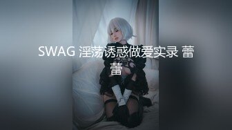 少妇合租房操逼3