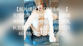 [MP4/ 759M] 超人探花，近期最高质量，青涩19岁学生妹，第二炮尽情蹂躏，娇躯高潮呻吟